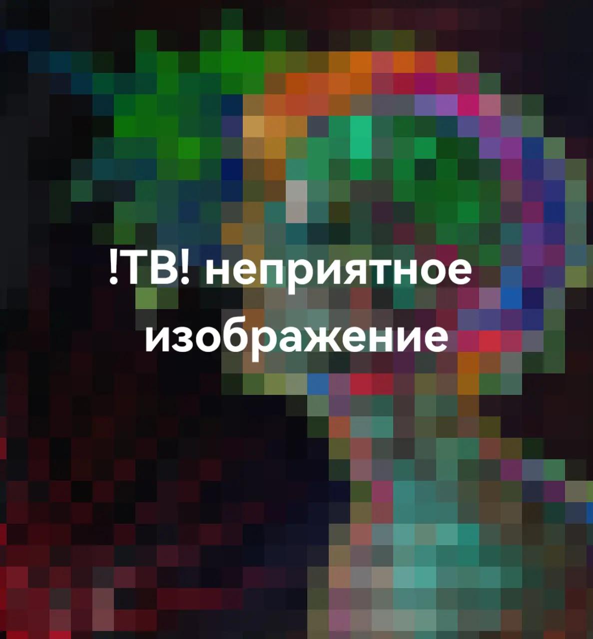 @goriachie trusi