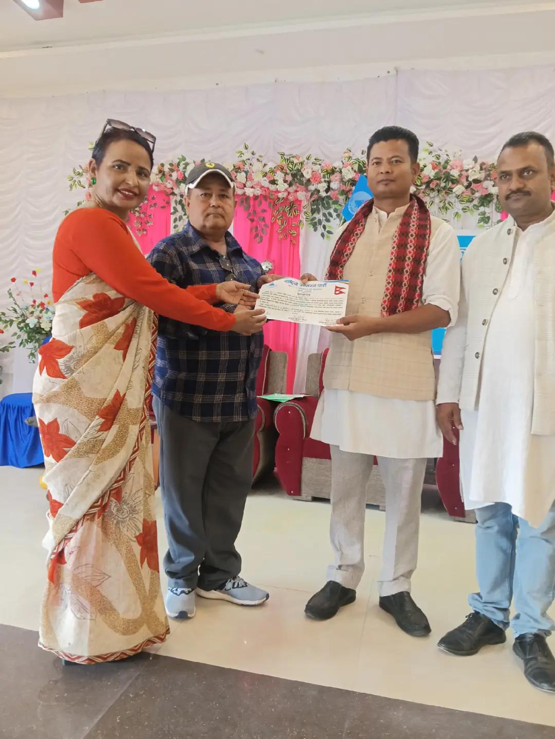 @Yadav Koirala