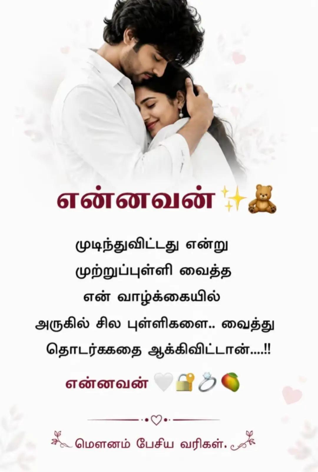 @🧸🧸Teddy lover vithu 🦋🦋