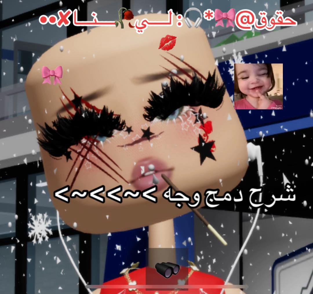 @🎀*🎧: لــــي🥀ــــنـــا✘&bull;&bull;💋