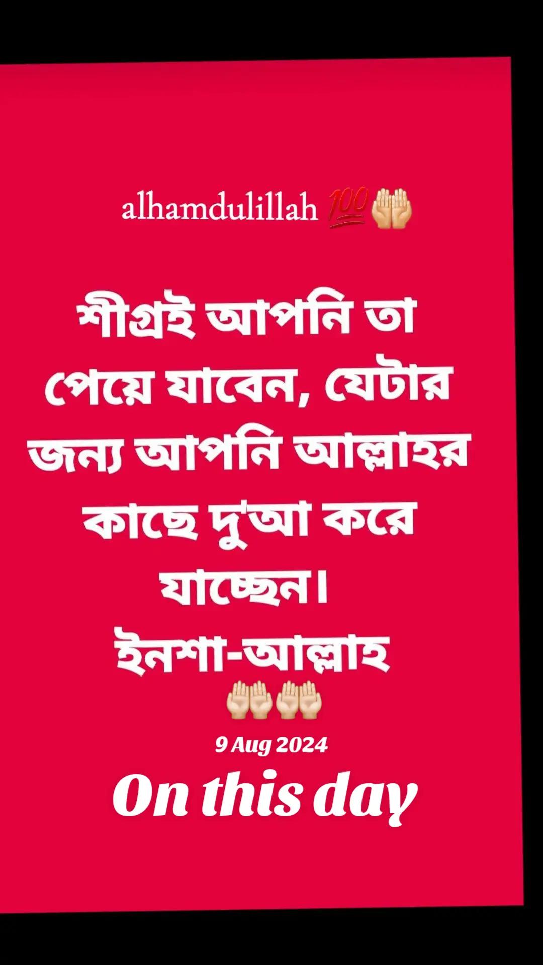 @⚘❤Arifa &hearts;️🕋