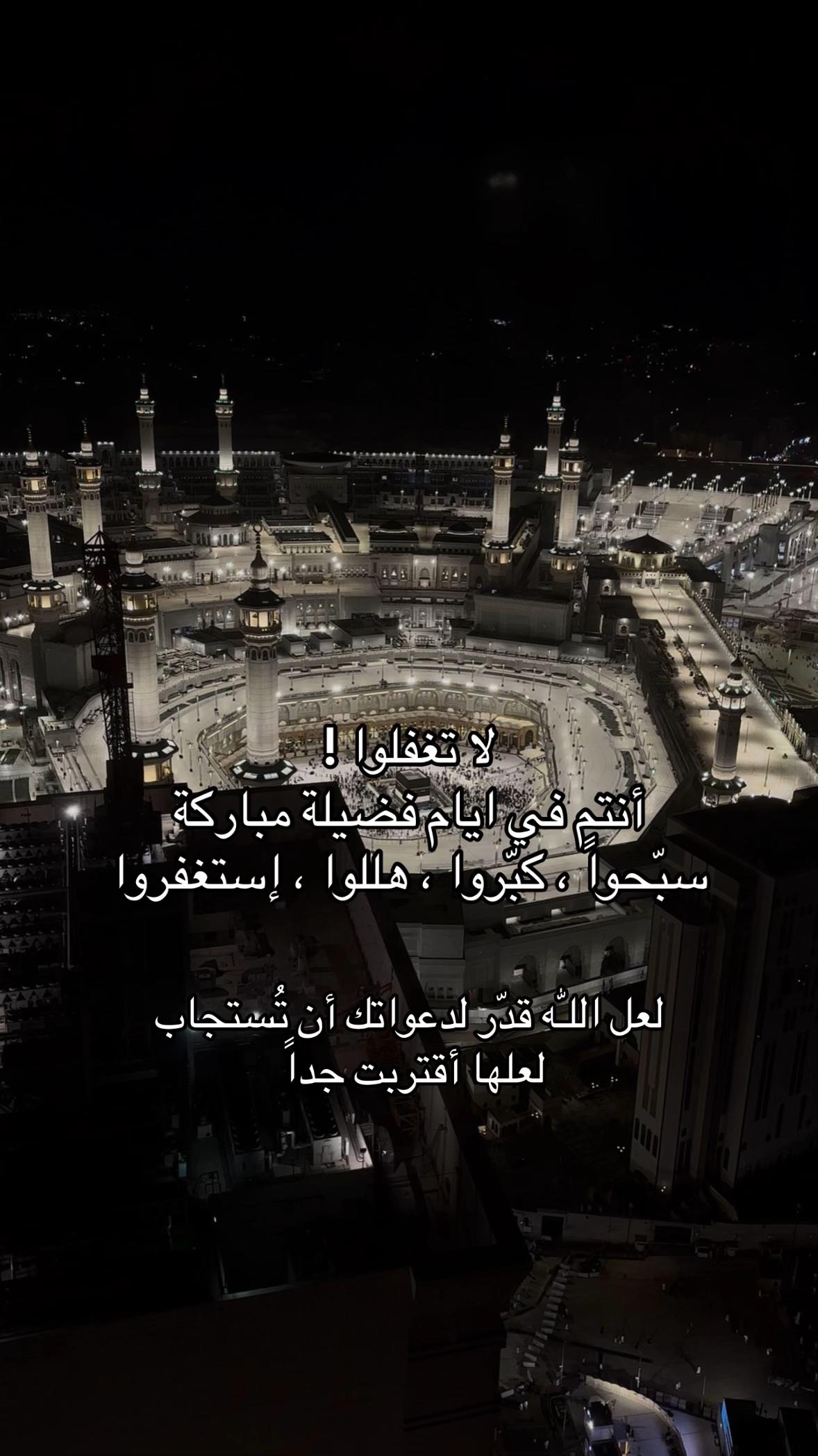 @Shayma Blog | شـيماء 🇸🇦