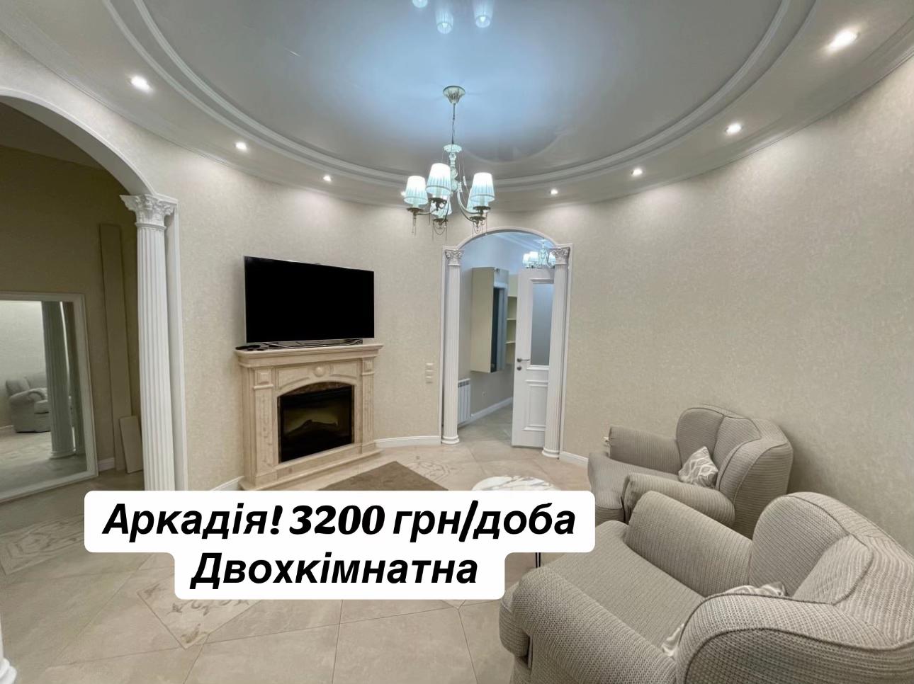@Grey Diamonds | Одеса