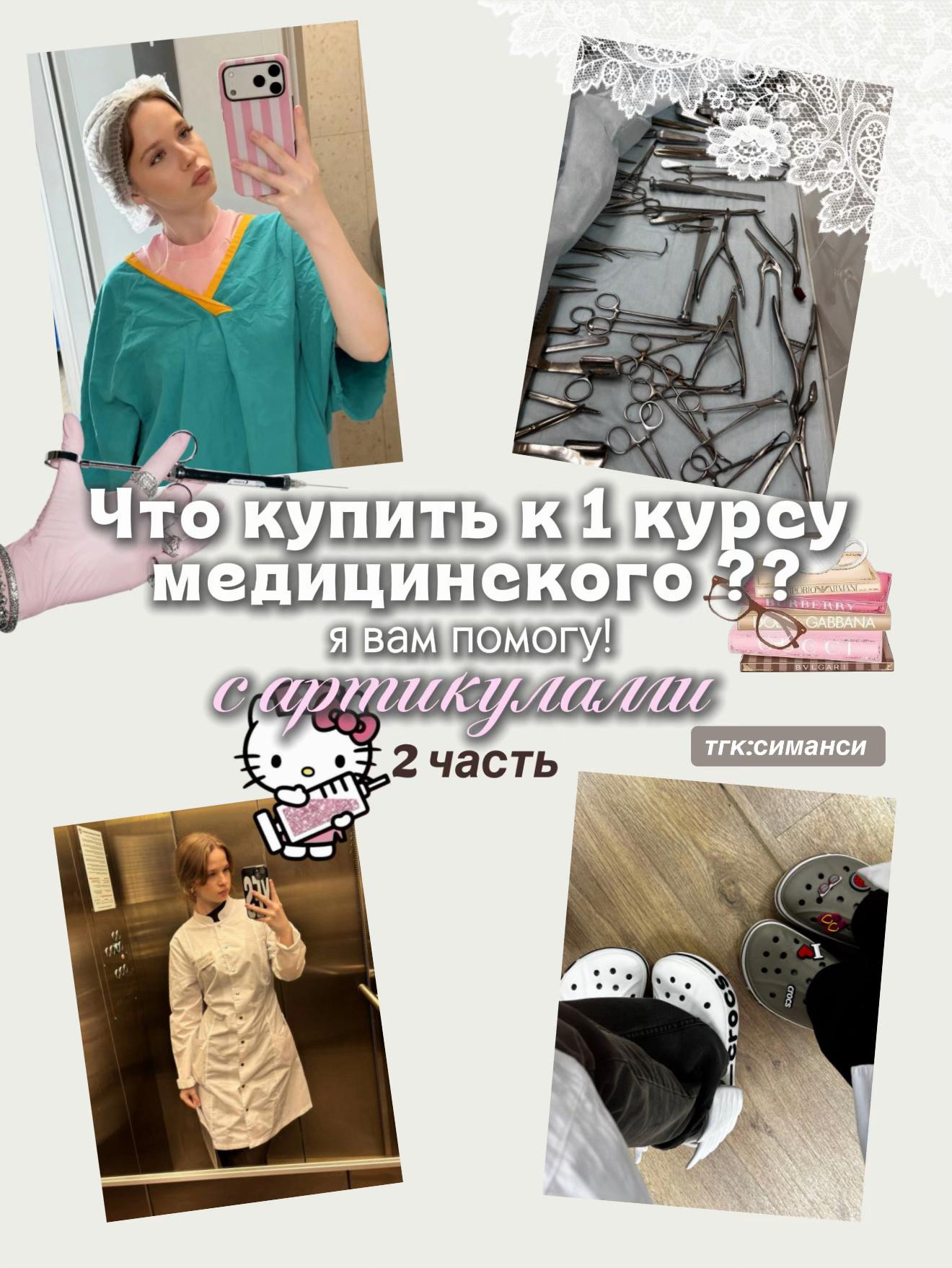 @тгк:симанси