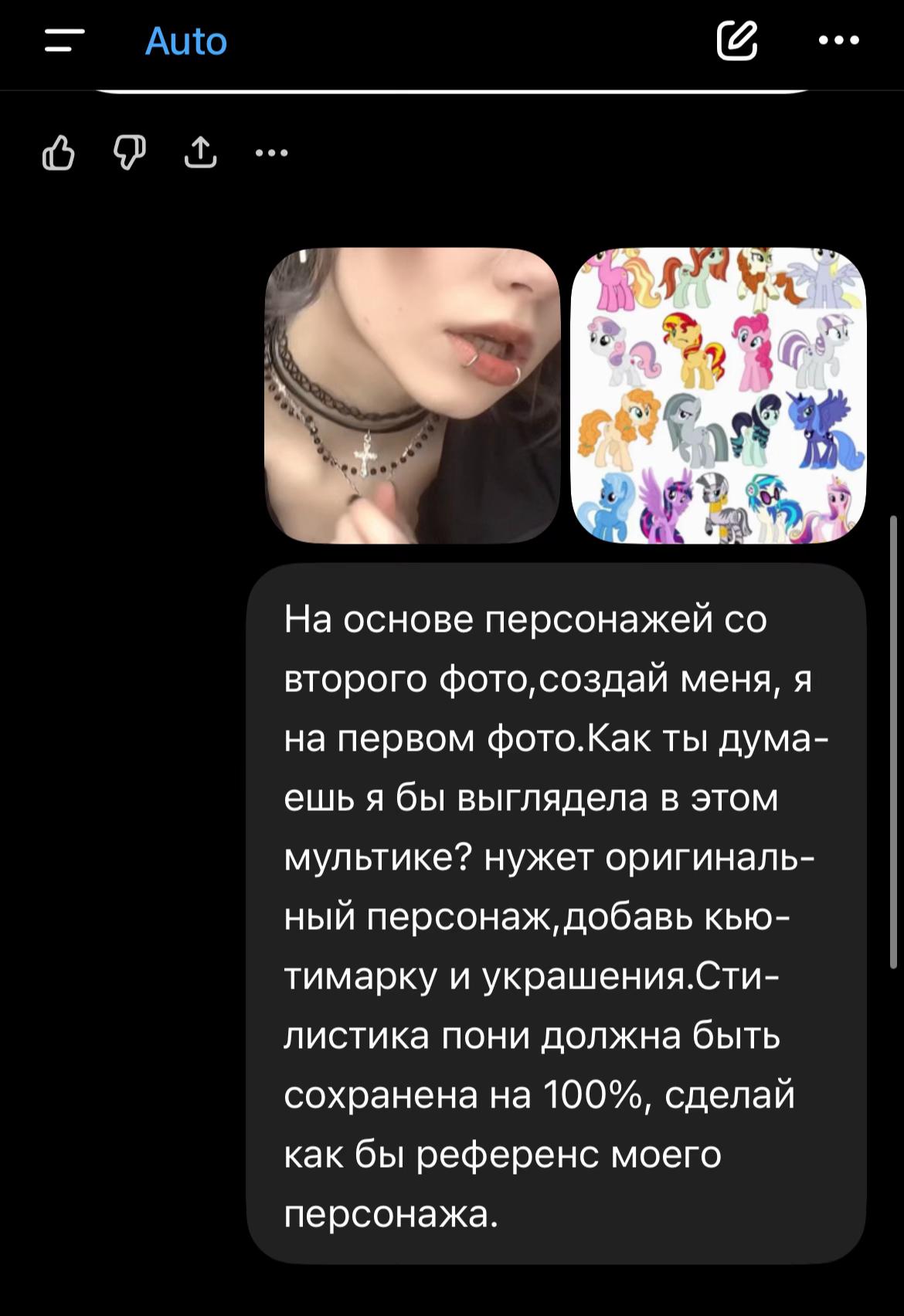 @Тгк Души меня, Тоша