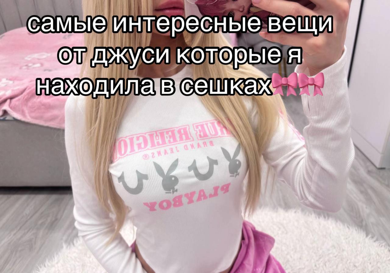 @тгк: candyglam123