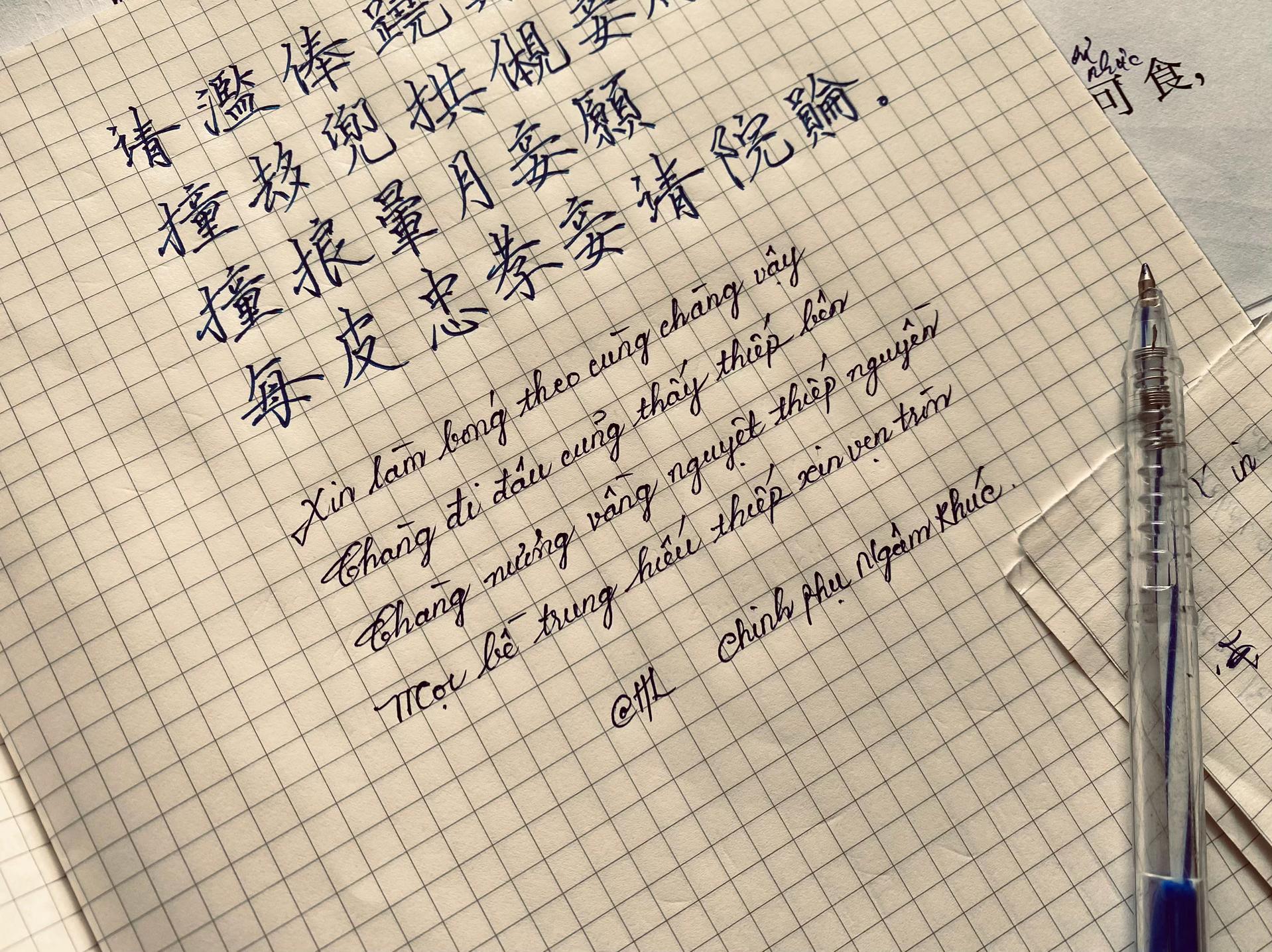 @Hàn Lập ở Việt Nam