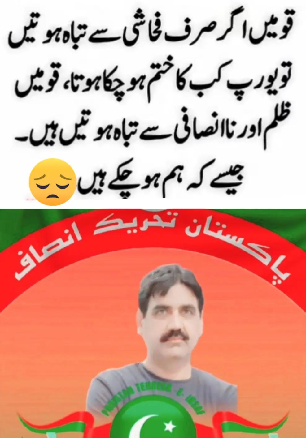 @Haji Ehsan1122