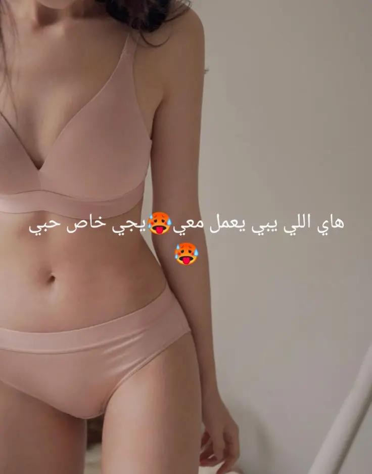 @هات وهات🥵