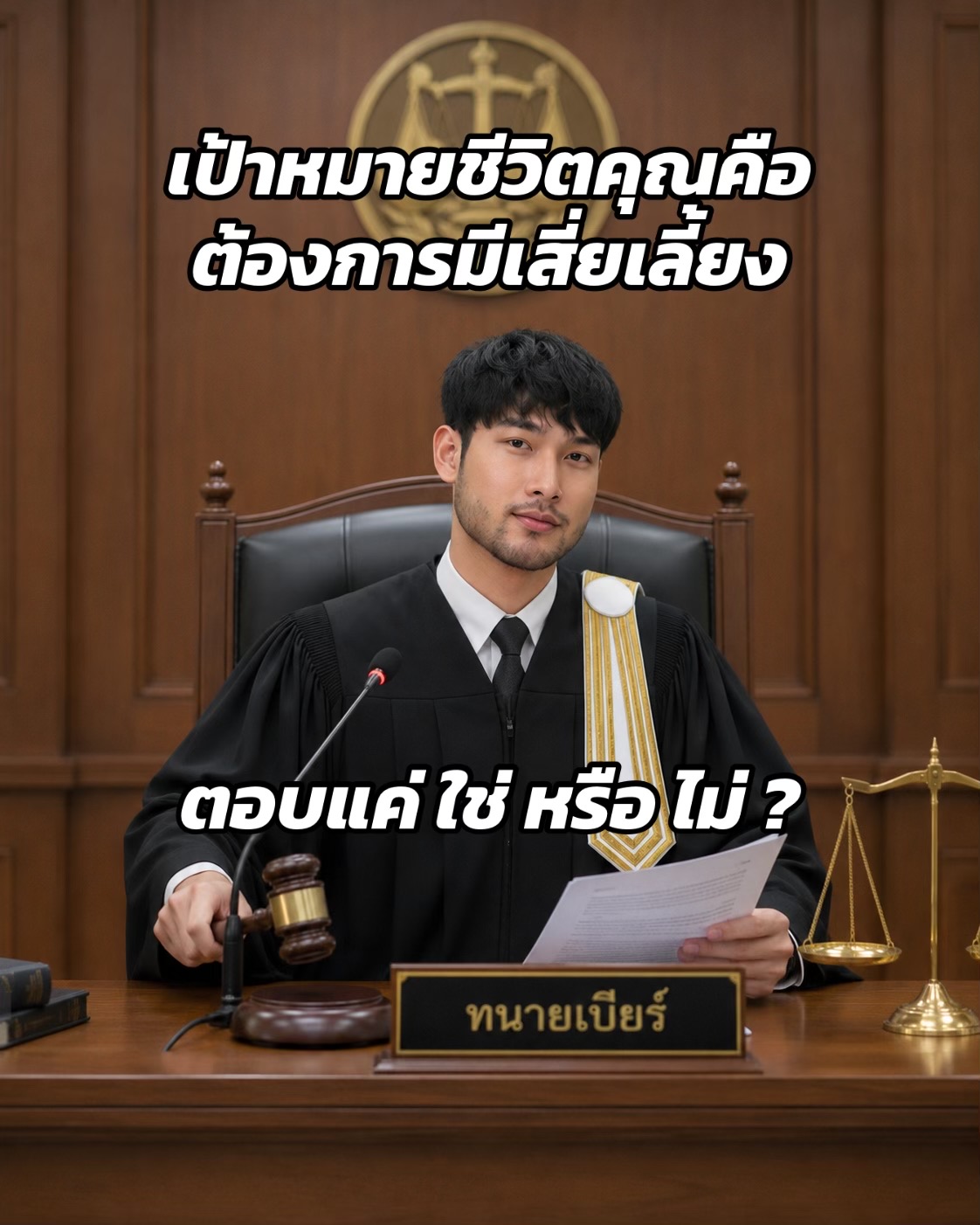 @Fongbeer