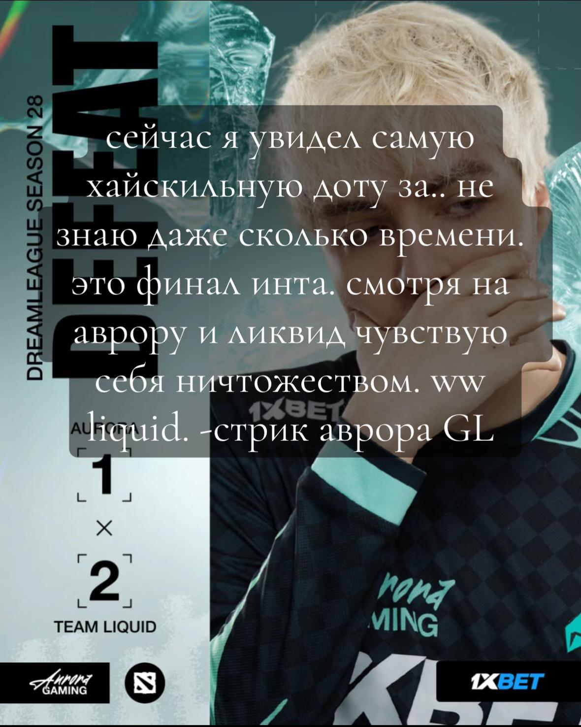 @я схавал опиат