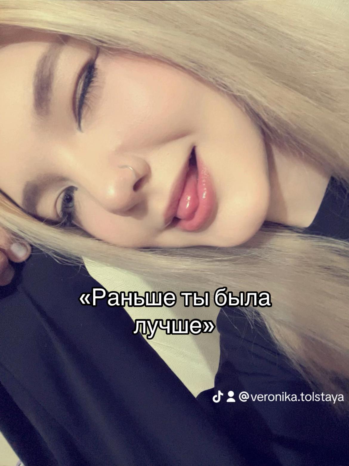 @ТГК-Никушаа💕😳