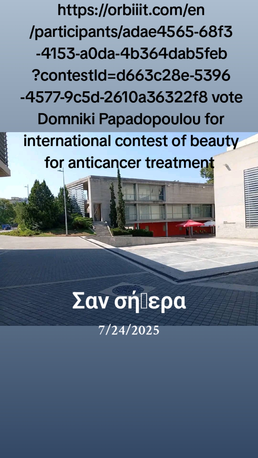 @&Sigma;&tau;&upsilon;&lambda;&iota;&alpha;&nu;ό&sigmaf;