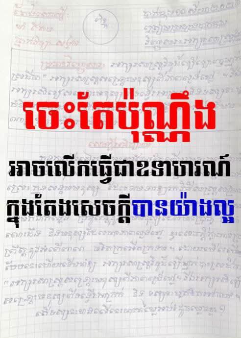 @Mโ
