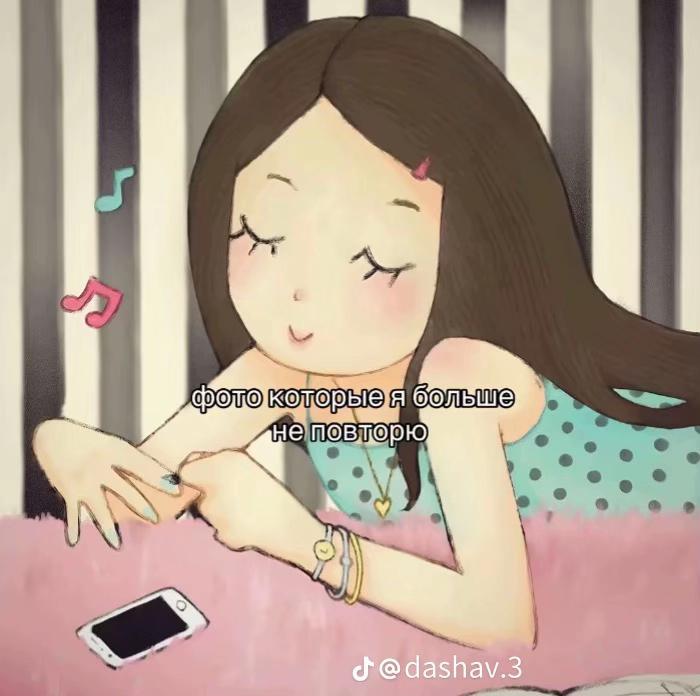 @Башкирка🎀