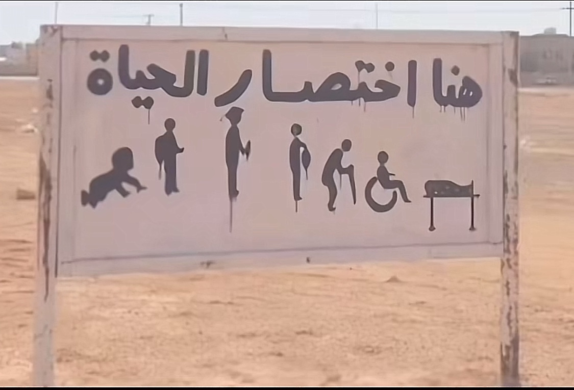@قران الكريم