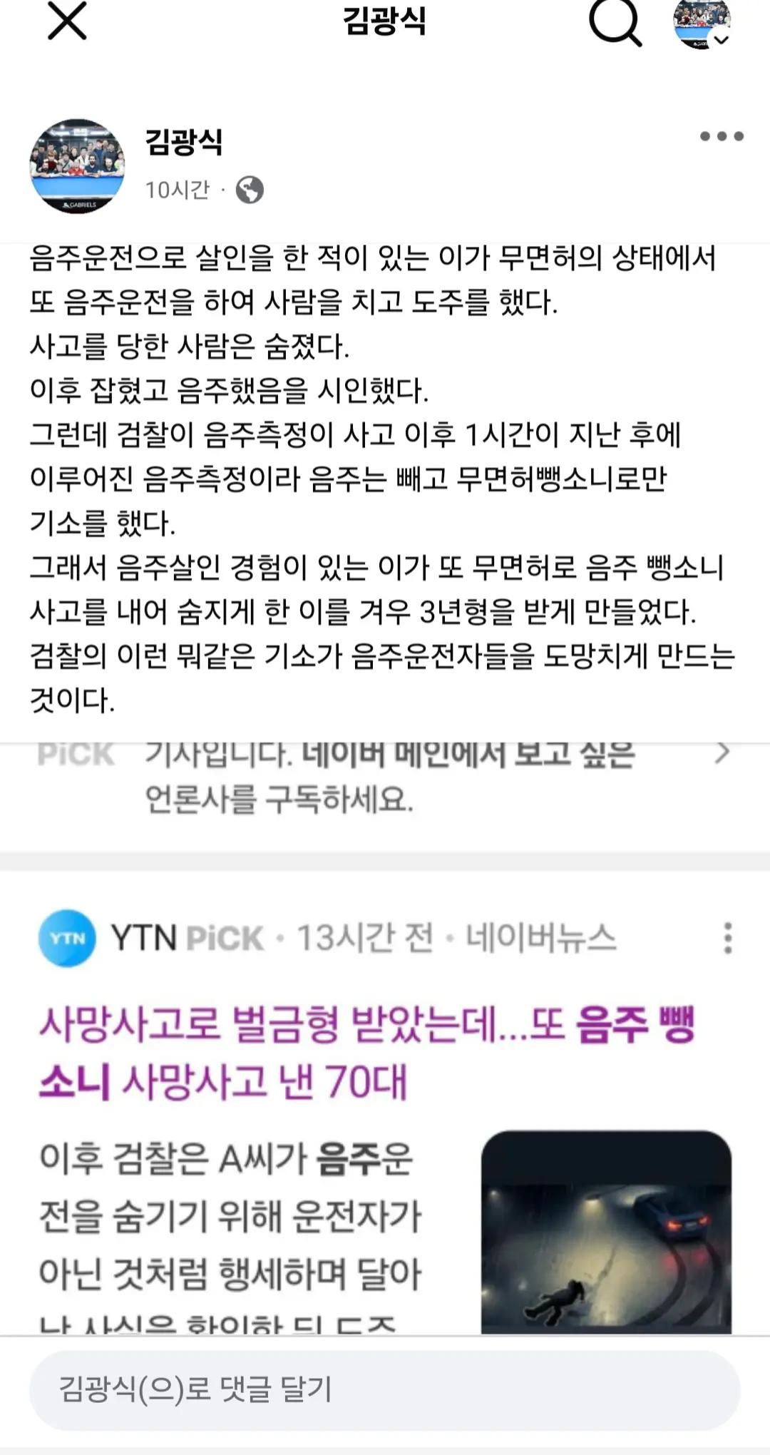 @인프