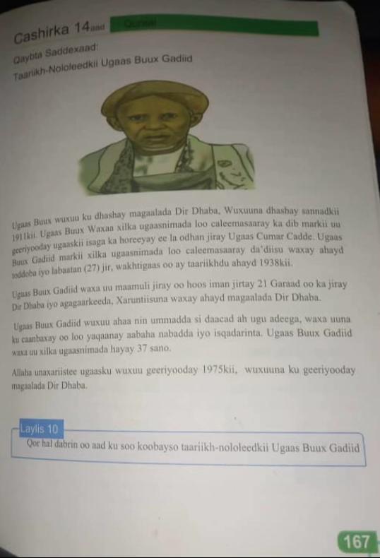 @Gurgura Online