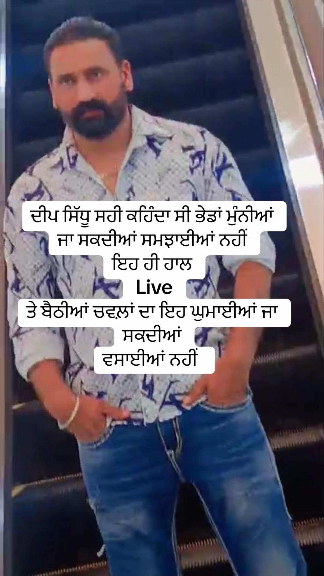 @🥷🏾🦅jagdeep sandhu🦅🥷🏾
