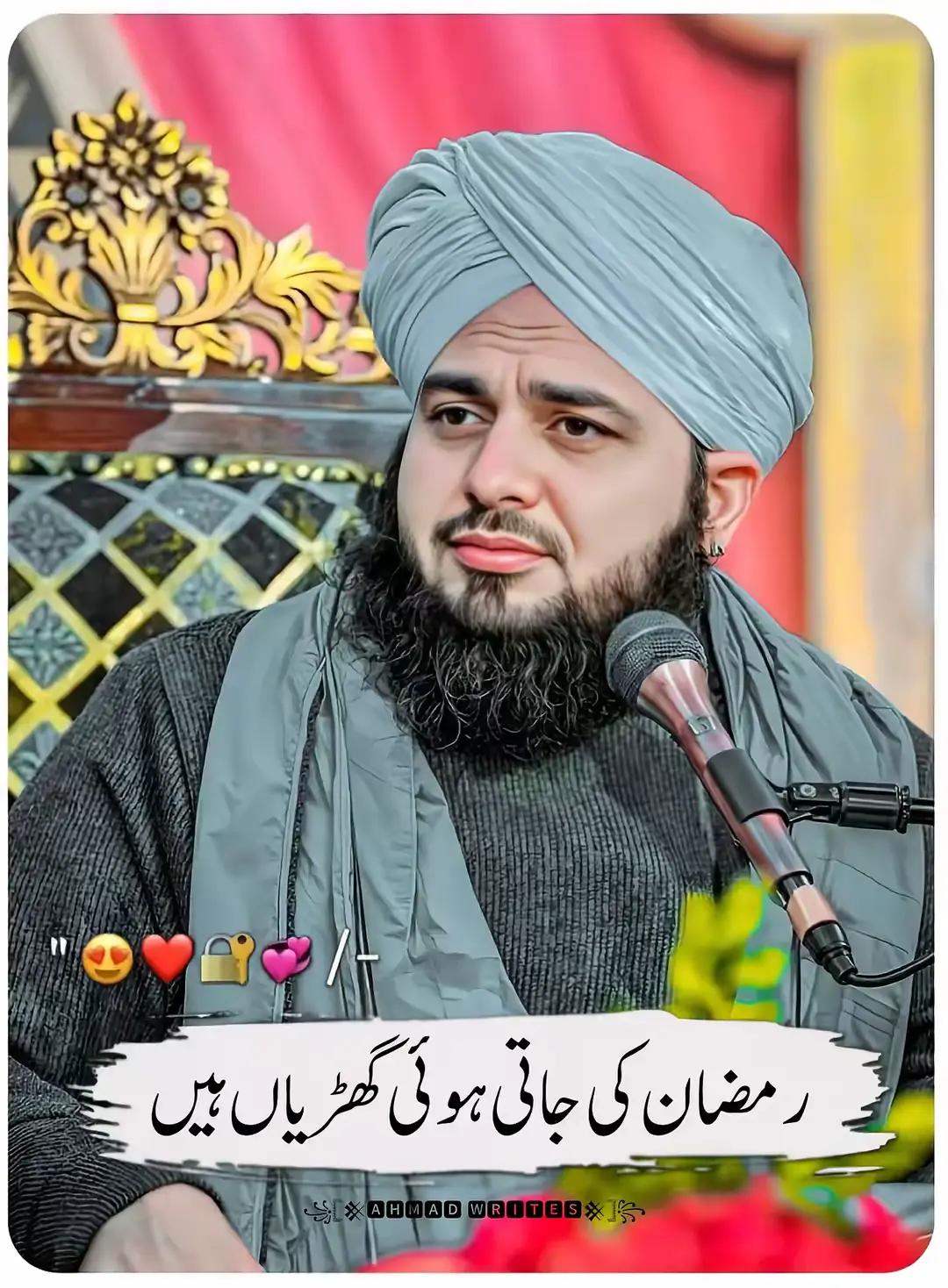 @꧁&bull;⊹٭MᴀLɪK UᴍAɪR٭⊹&bull;꧂