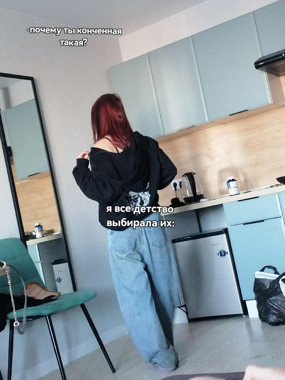 @гаечка♡
