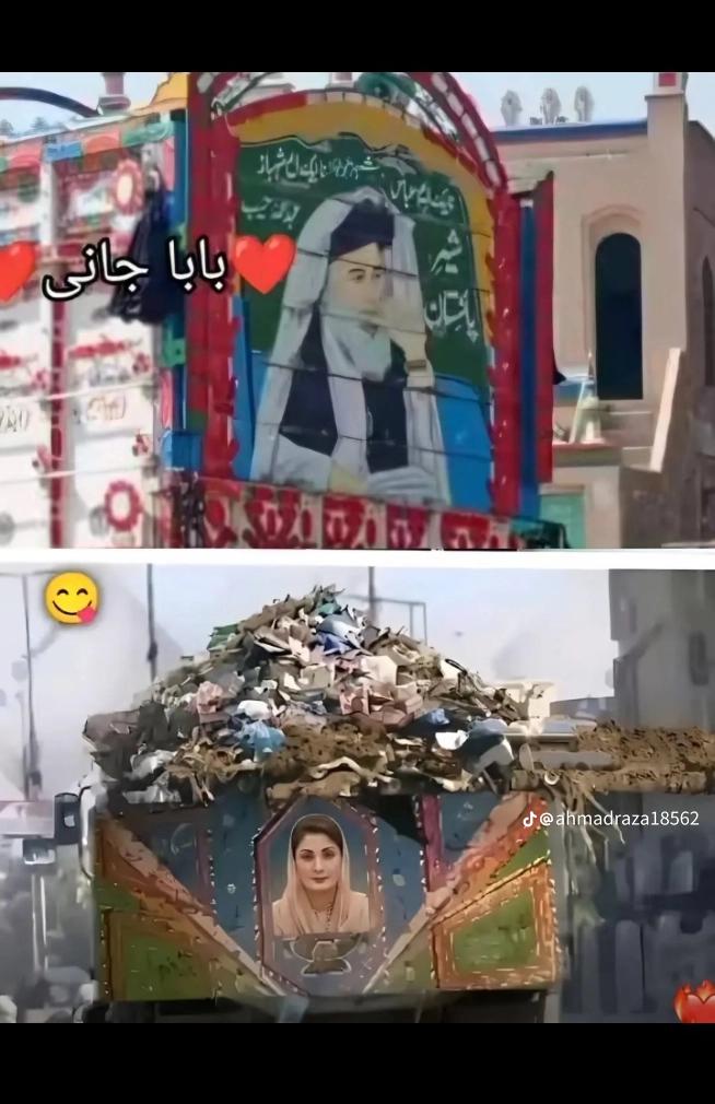 @پینڈو آفیشل🤪🤪