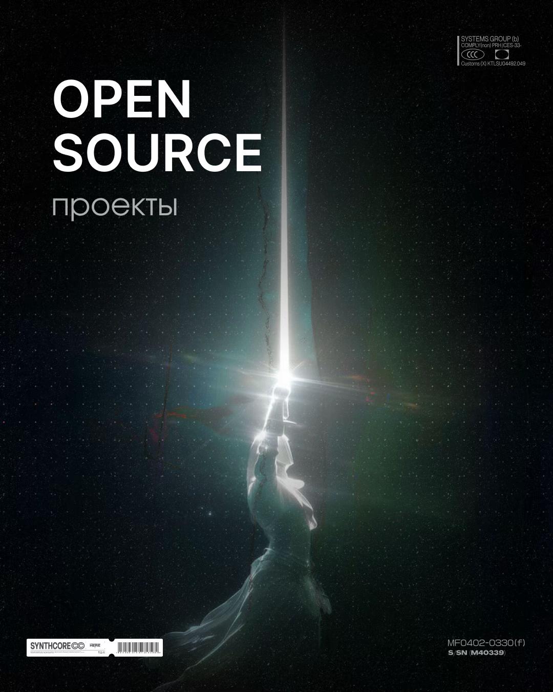 @github_radar