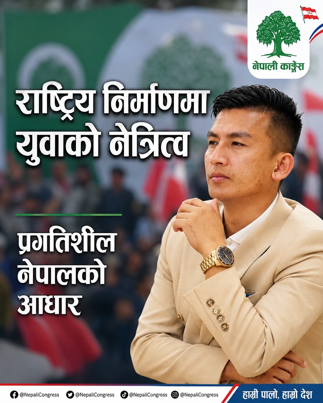 @Dr Prem Dewan