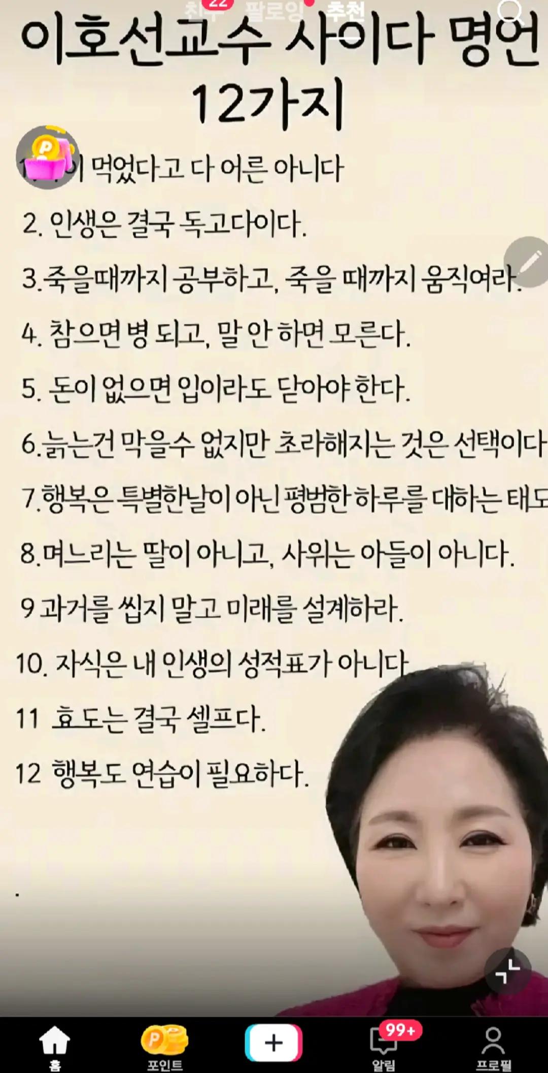 @dyquusl33lde