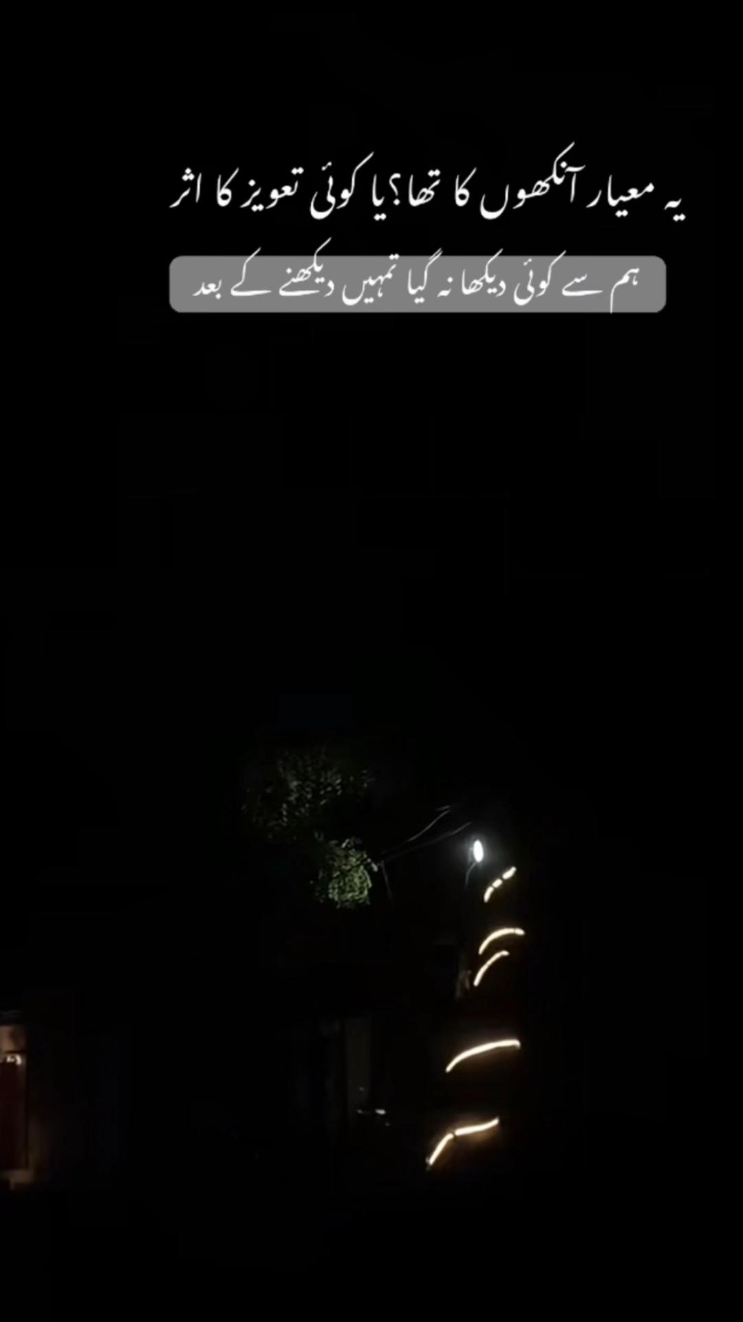 @عمارہ چیمہ🦢