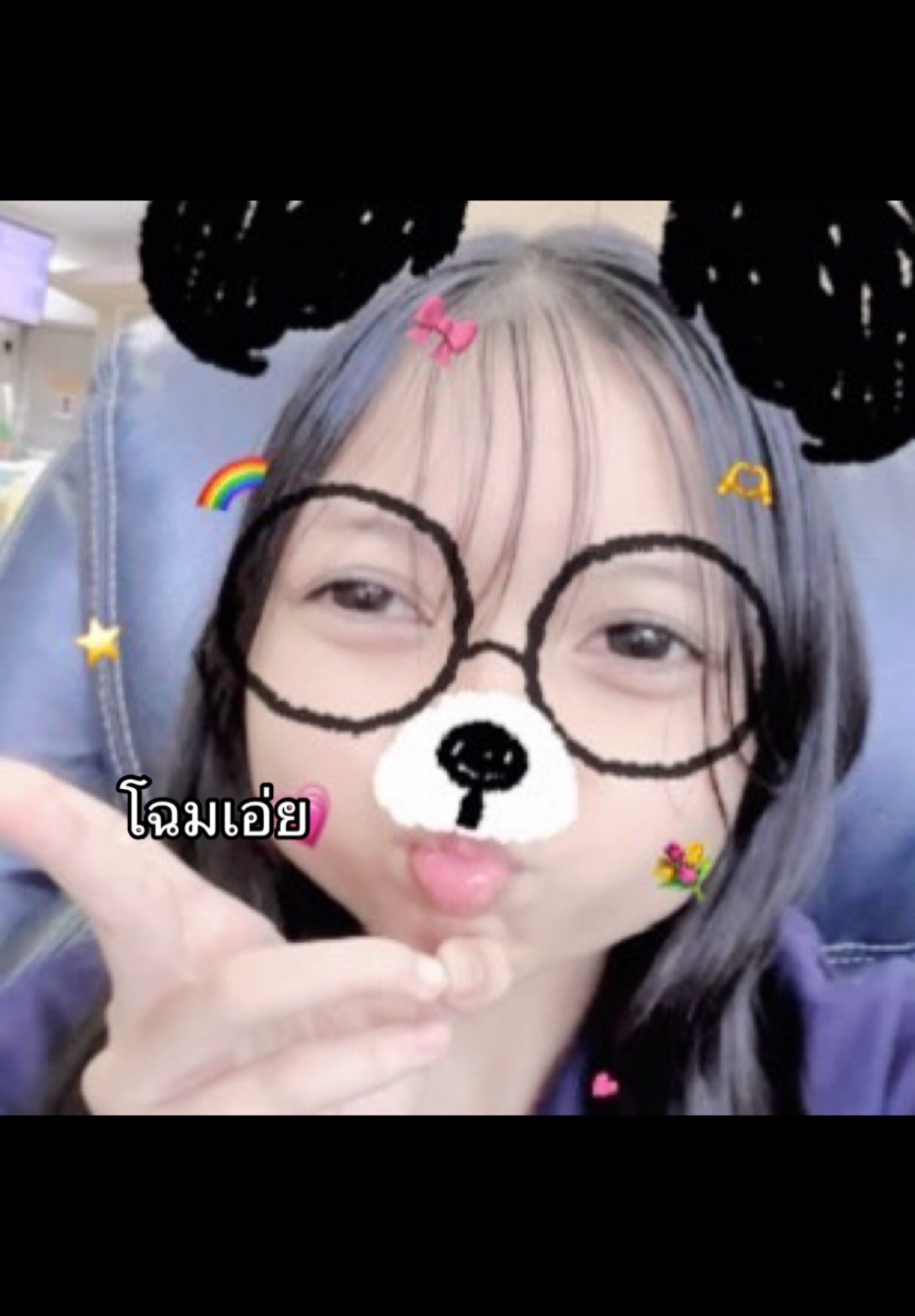 @👻˚⋆𐙚。 Anda ⋆𖦹.✧˚💗🎀