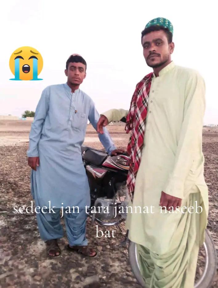 @🖤 USTAD 🖤