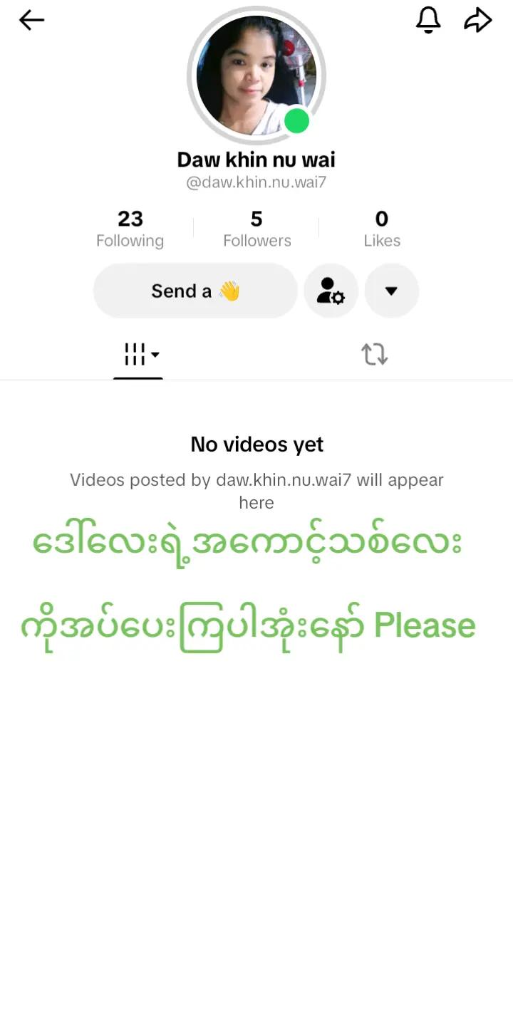 @Daw  Lay  Nu
