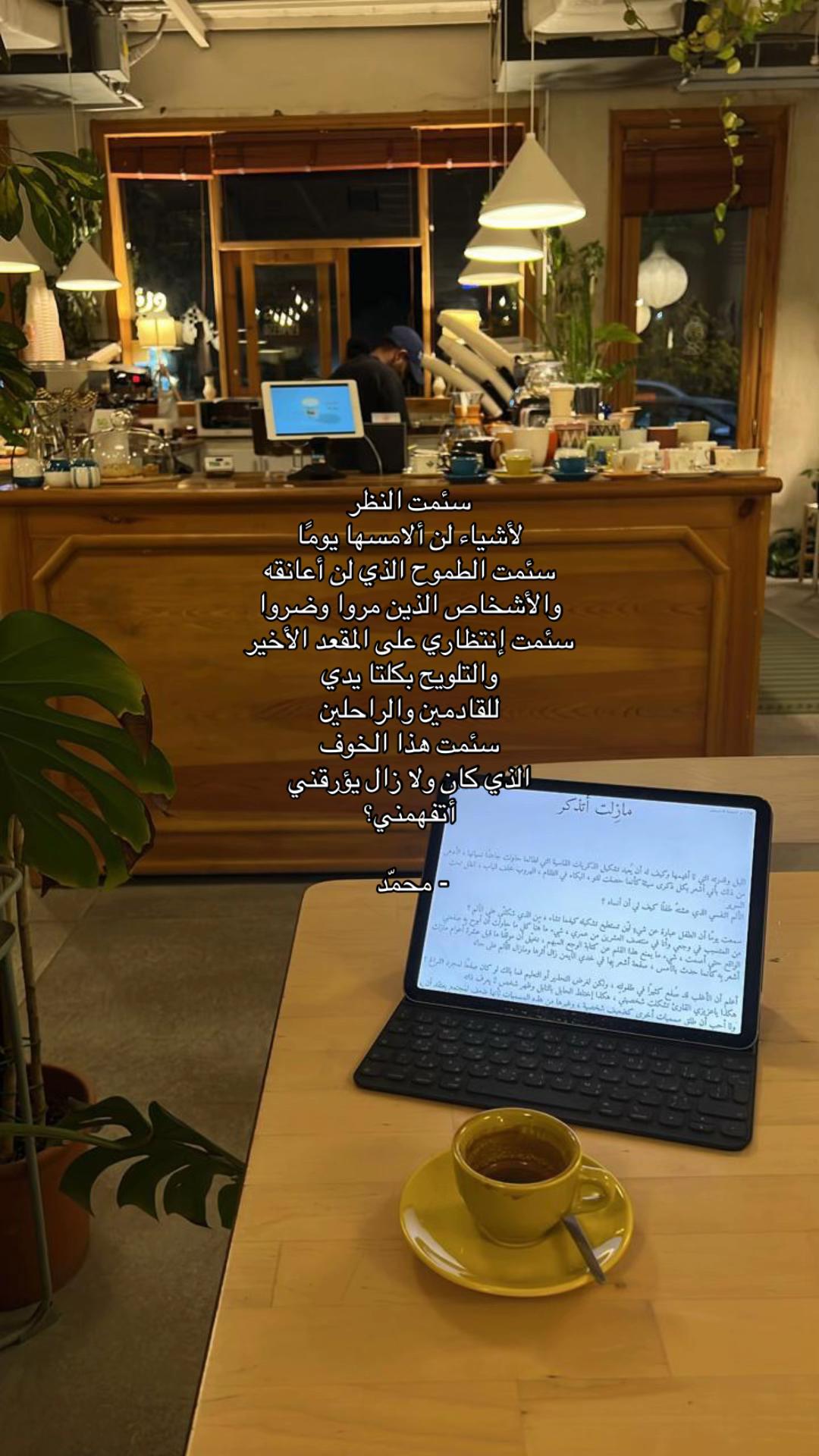 @محمّد ✍🏻 .