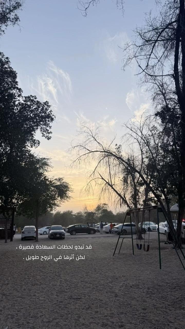 @امـ💕ـــل امير🐎