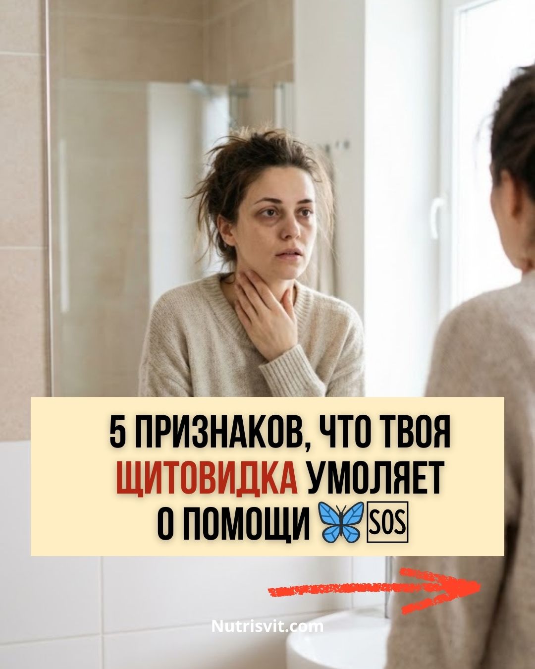 @Нутрициолог Светлана 🥦