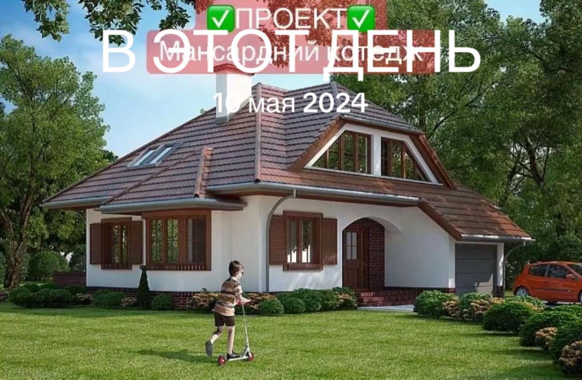 @PLANS | project of houses |