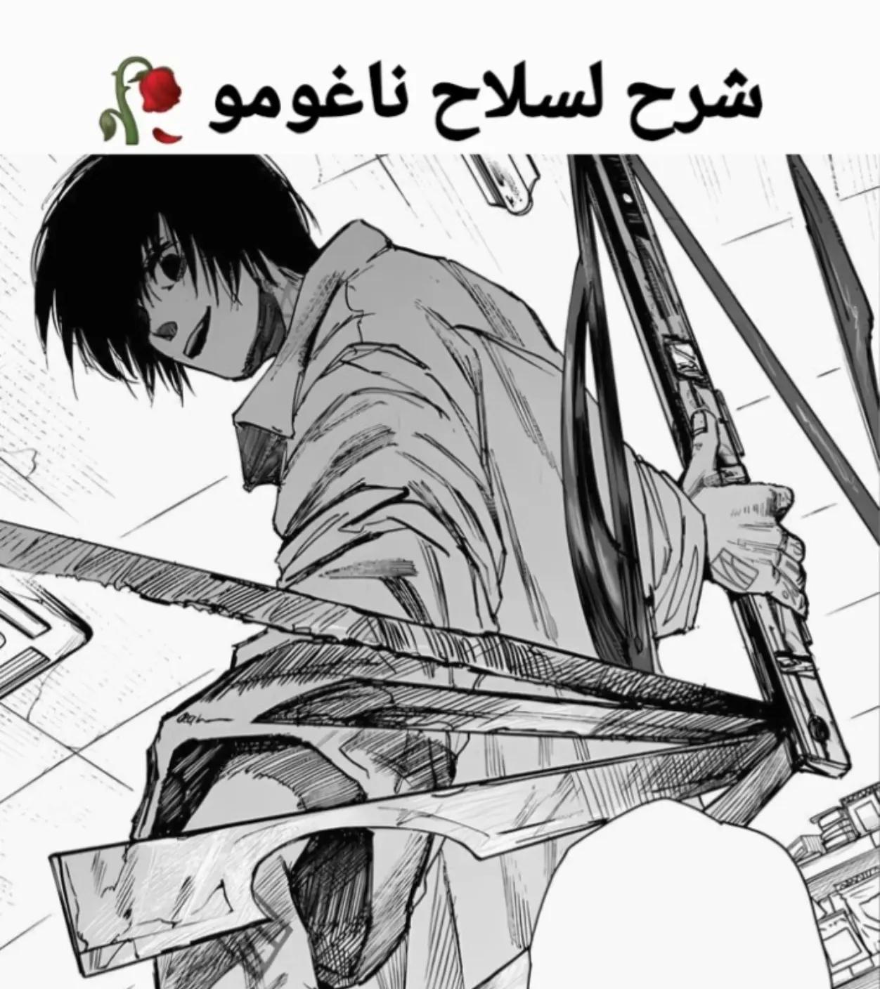 @yassine_ياسين
