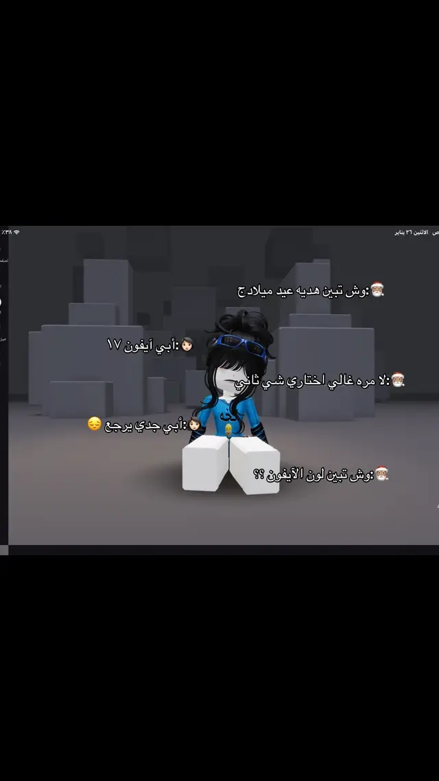 @🌊𖤐𝑬𝒍𝒊𝒂𝒏𝒂𖤐🩵 كخاويه 💤