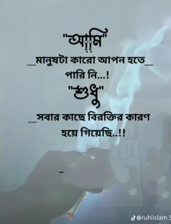 @আমার মায়া তুই J
