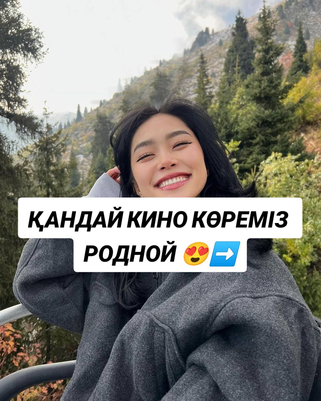 @БАРЛЫҚ КИНОЛАР ТЕЛЕГРАМДА
