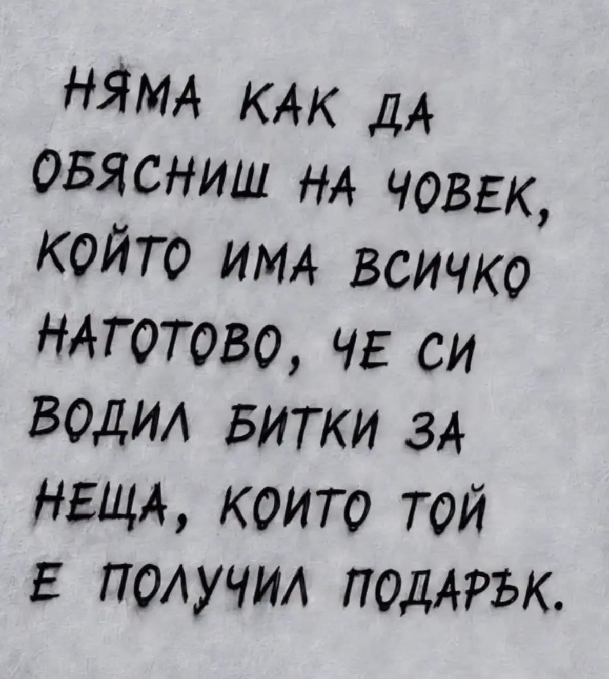 @🇧🇬🇧🇬🇧🇬ХРИСТО ДОНЕВ🤍💚❤️