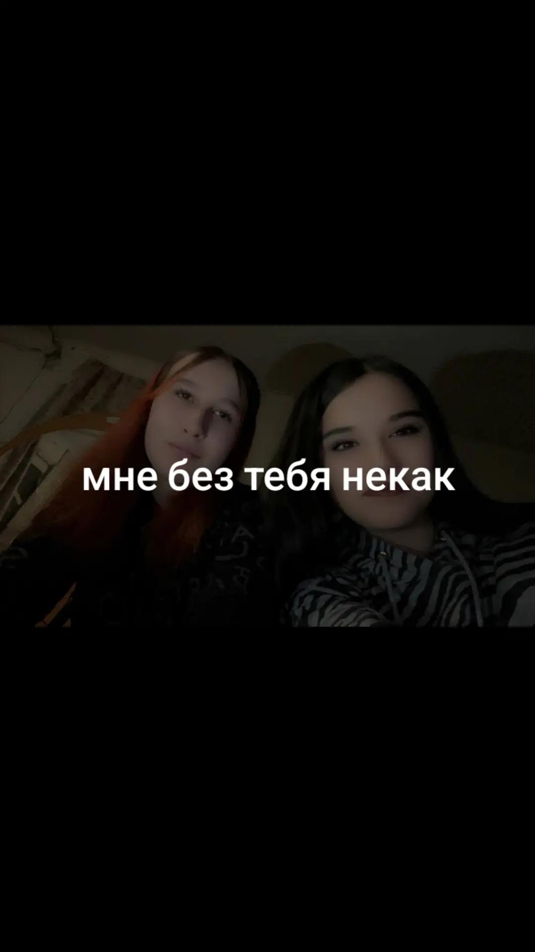 @хулиганка ❤️
