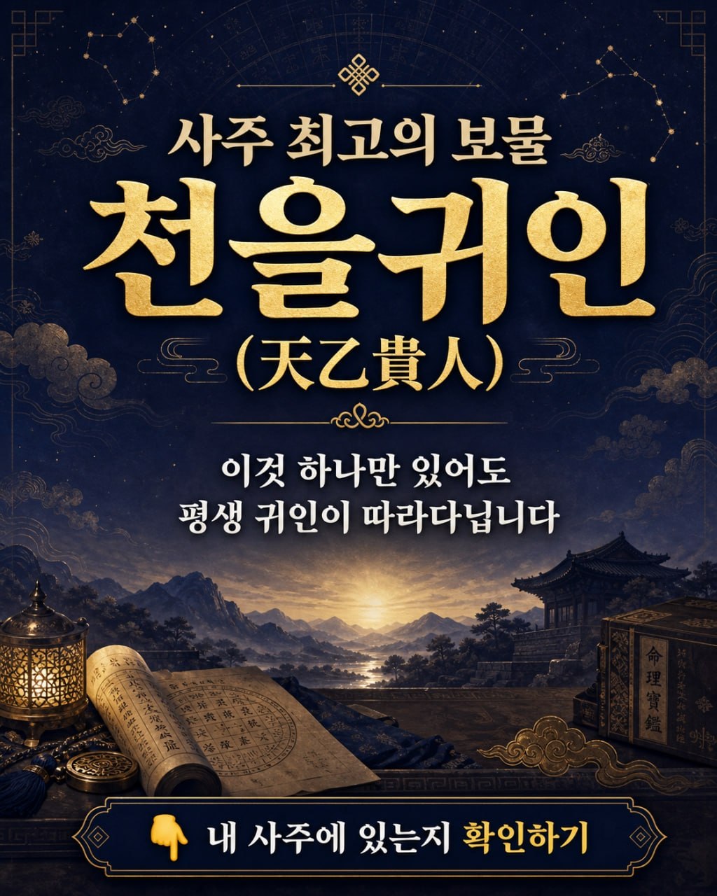 @천문서재