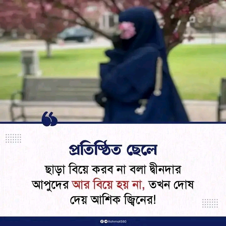 @Junaid Muhammad