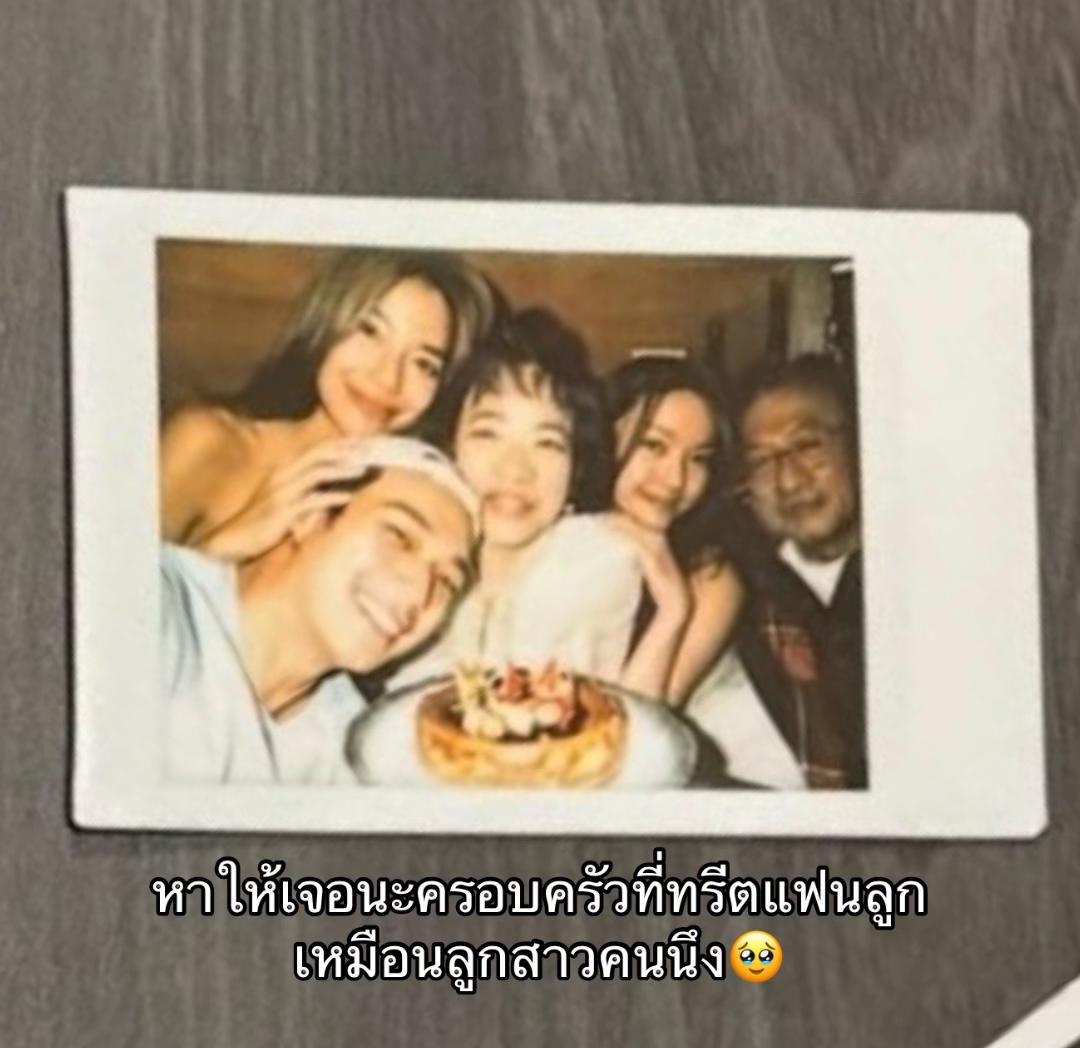 @โอบปรางSupport🐰🦊