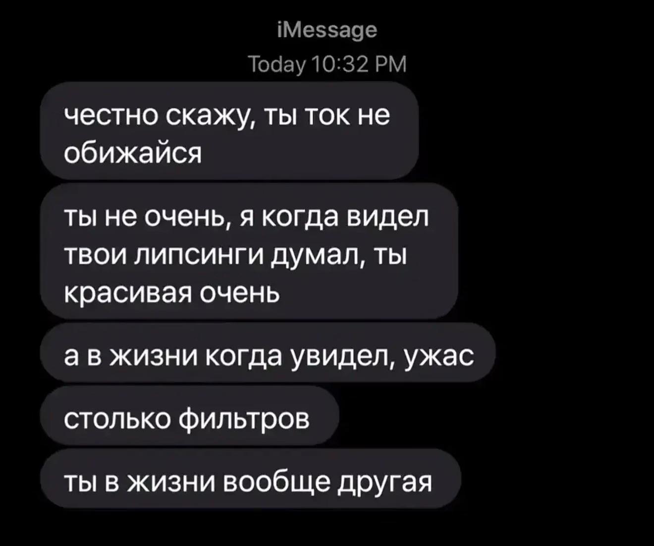 @темка