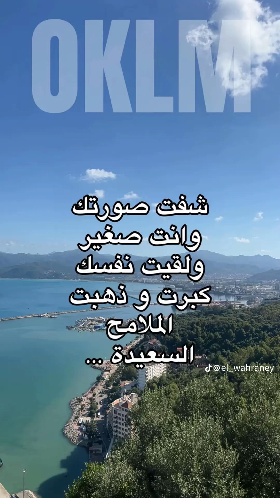 @Ĩs L&aelig;m_Officiel✅🫀