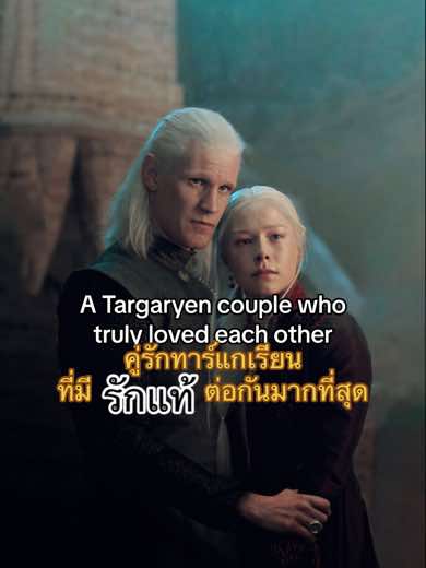 @Lady of Asshai