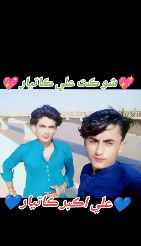 @shokatkatiyar12